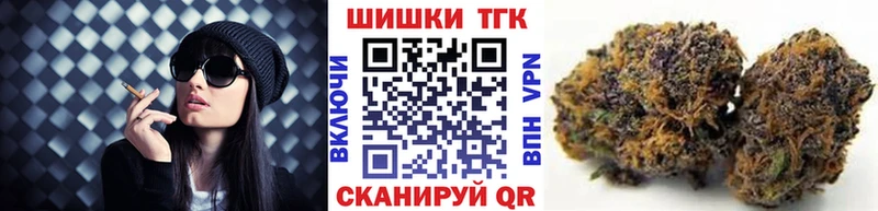 Названия наркотиков Усть-Илимск A PVP МЕФ Конопля