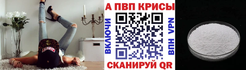 дарк нет как зайти  сколько стоит  Усть-Илимск  Alpha-PVP мука 