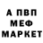 МЕТАДОН белоснежный Mistik Univers
