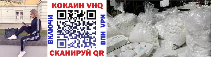 Cocaine Fish Scale  Усть-Илимск 