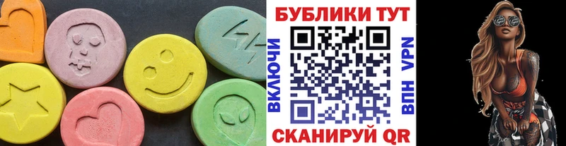 Ecstasy MDMA  mega вход  Усть-Илимск 