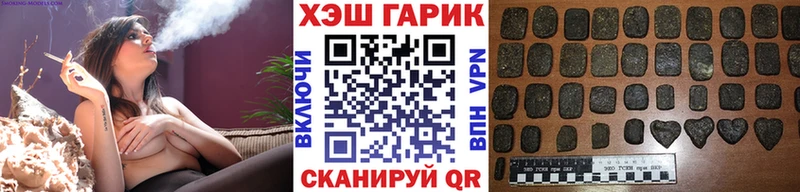 Гашиш убойный Усть-Илимск