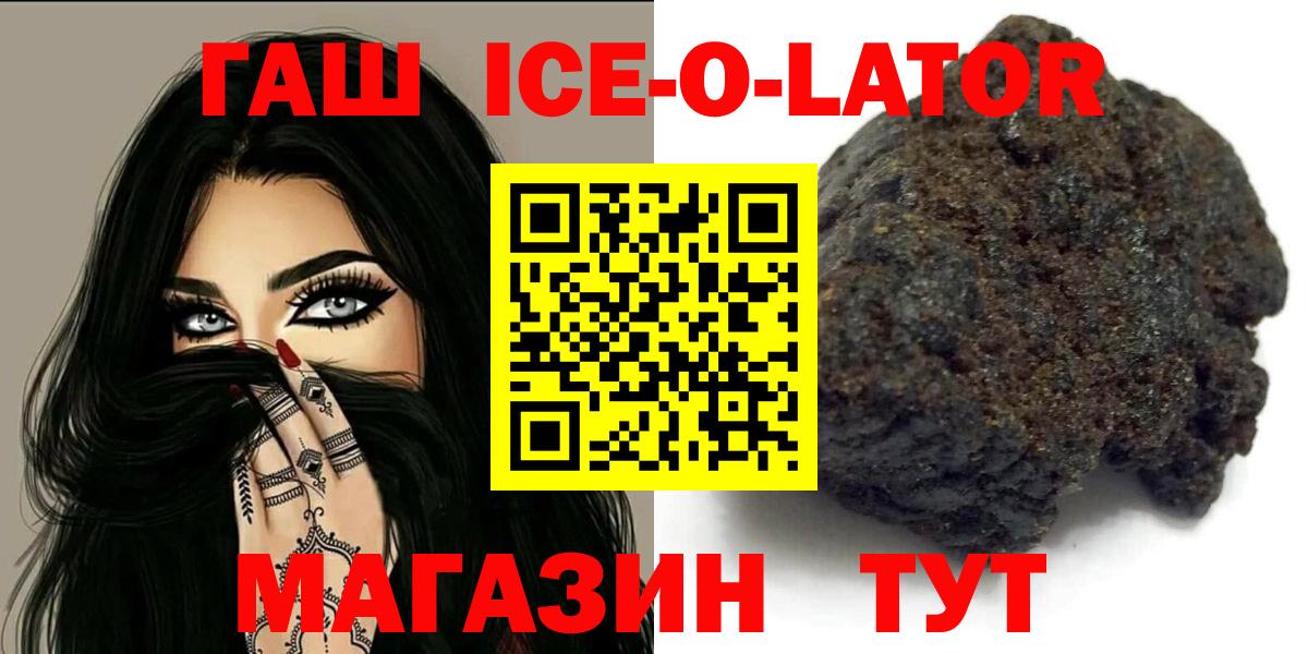 ГАШИШ hashish Усть-Илимск