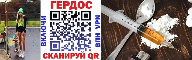 shop состав  сколько стоит  Усть-Илимск  ГЕРОИН белый 