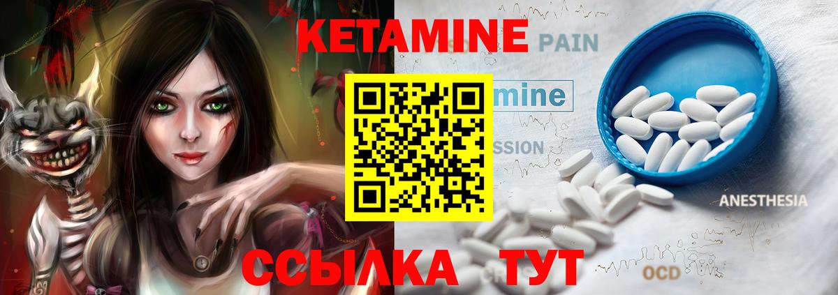 Кетамин ketamine  Вход с VPN  КЕТАМИН VHQ  Усть-Илимск 