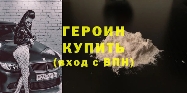 Альфа ПВП Абаза