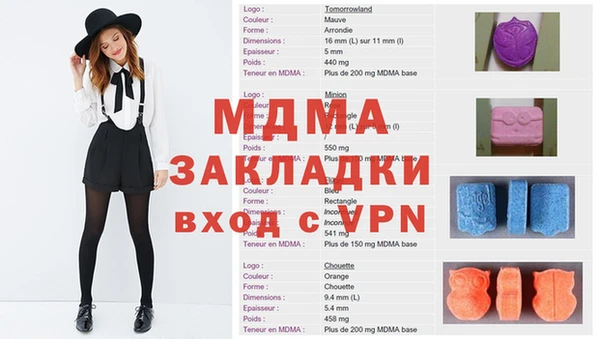 мяу мяу кристалл Переславль-Залесский