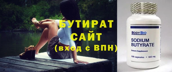 прущий лед Абдулино