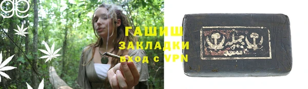 прущий лед Абдулино