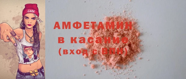 прущий лед Абдулино