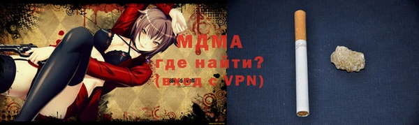 наркотики Пестово