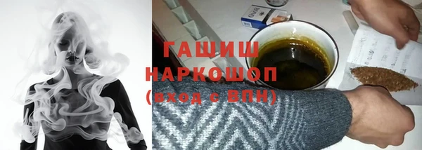 Альфа ПВП Абаза