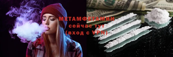 прущий лед Абдулино
