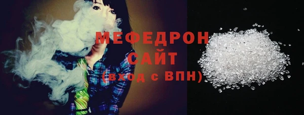 мяу мяу кристалл Переславль-Залесский