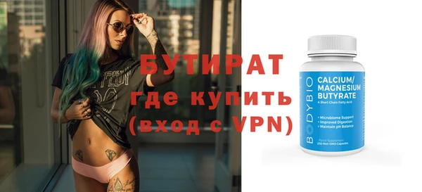 прущий лед Абдулино