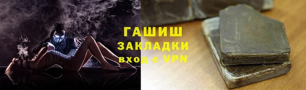 прущий лед Абдулино