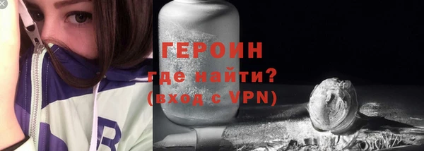 Альфа ПВП Абаза