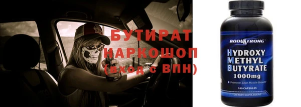 Альфа ПВП Абаза
