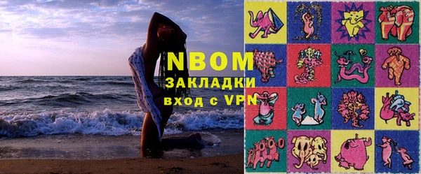 прущая мука Абинск