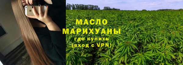 прущий лед Абдулино