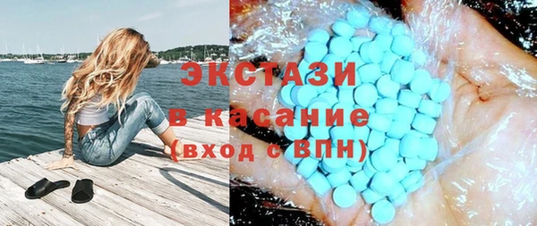 соль курить ск Валдай