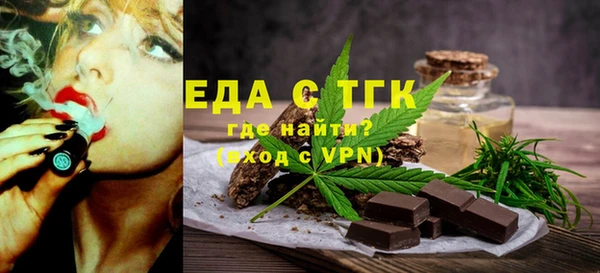 прущий лед Абдулино