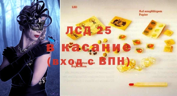 прущий лед Абдулино