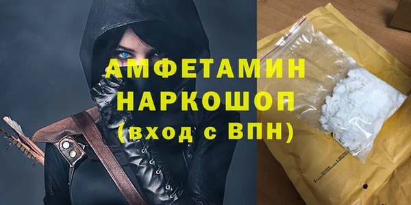 меф Бутурлиновка