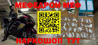 скорость mdpv Новозыбков