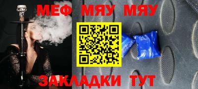 скорость mdpv Новозыбков
