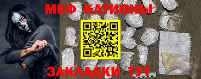 скорость mdpv Новозыбков