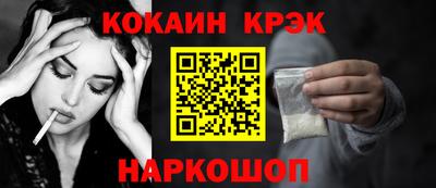 героин Новокубанск