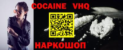 героин Новокубанск