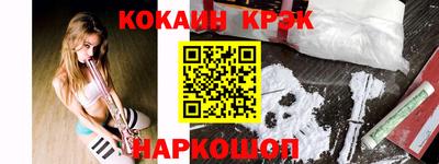 ECSTASY Новодвинск