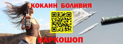 скорость mdpv Новозыбков
