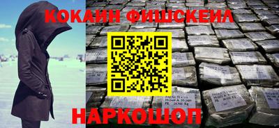 героин Новокубанск