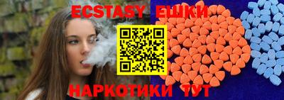скорость mdpv Новозыбков