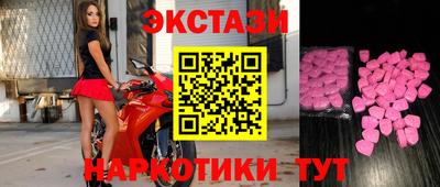 скорость mdpv Новозыбков