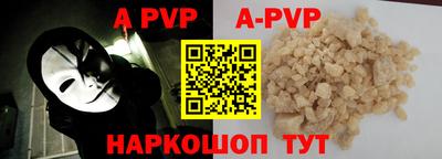 героин Новокубанск