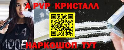 скорость mdpv Новозыбков