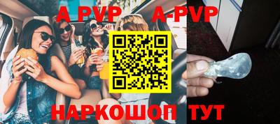 скорость mdpv Новозыбков