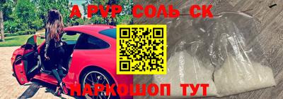 скорость mdpv Новозыбков