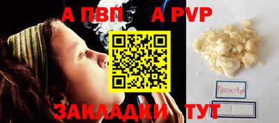 ECSTASY Новодвинск
