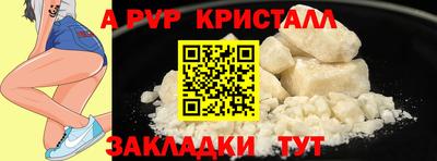 ECSTASY Новодвинск