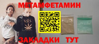 героин Новокубанск