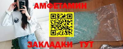 скорость mdpv Новозыбков