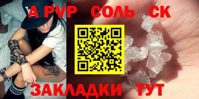 скорость mdpv Новозыбков