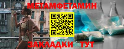 скорость mdpv Новозыбков