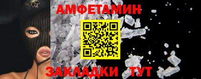 скорость mdpv Новозыбков
