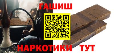 героин Новокубанск